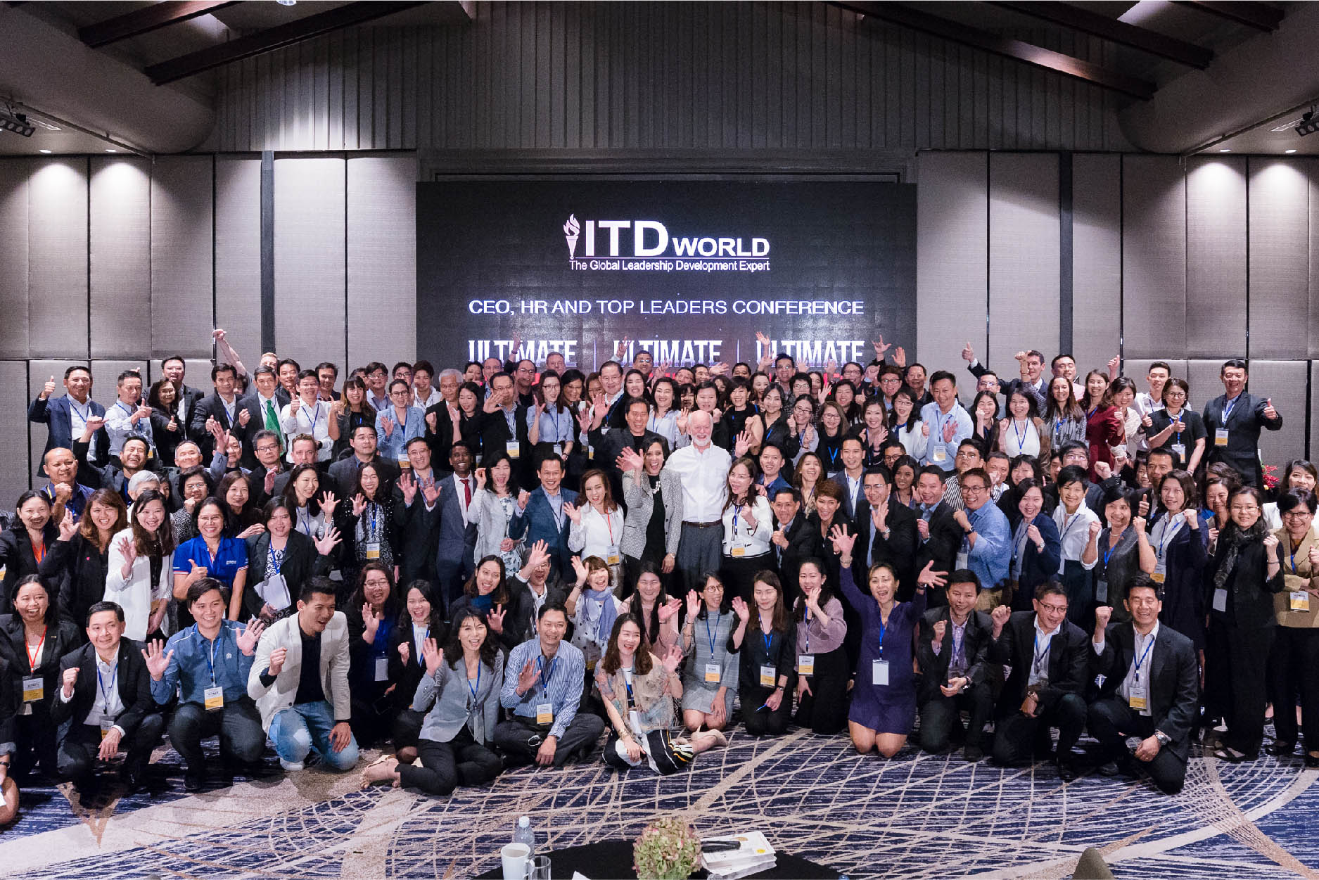ITD World's leadership conference